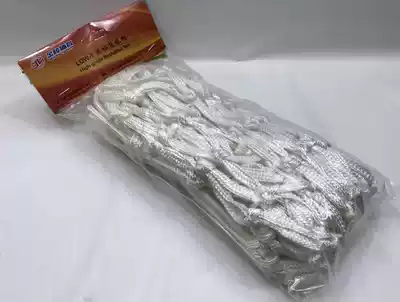 Jinling basketball frame basket game basketball net high-grade LQW-1-2 white 12-button standard Net