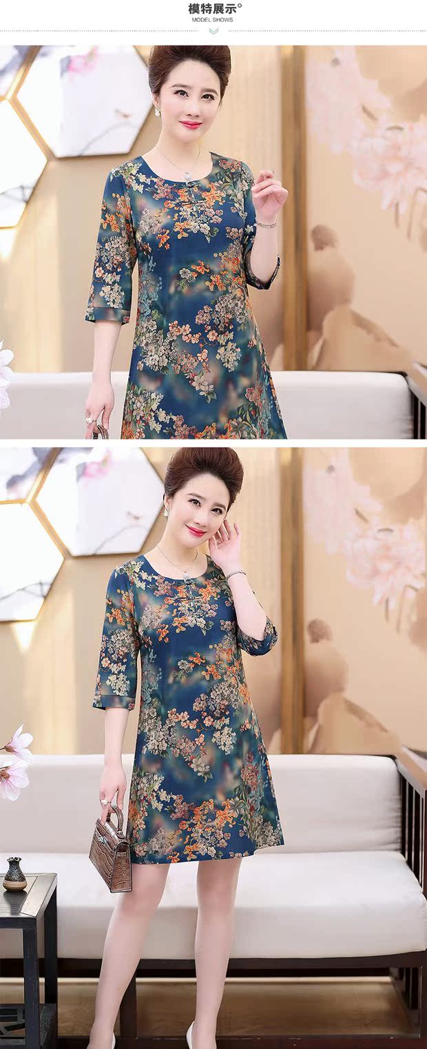 Mùa hè 2018 mới cho phụ nữ trung niên váy lụa nữ dài phần cộng với phân bón XL váy mẹ các kiểu áo voan tuổi trung niên