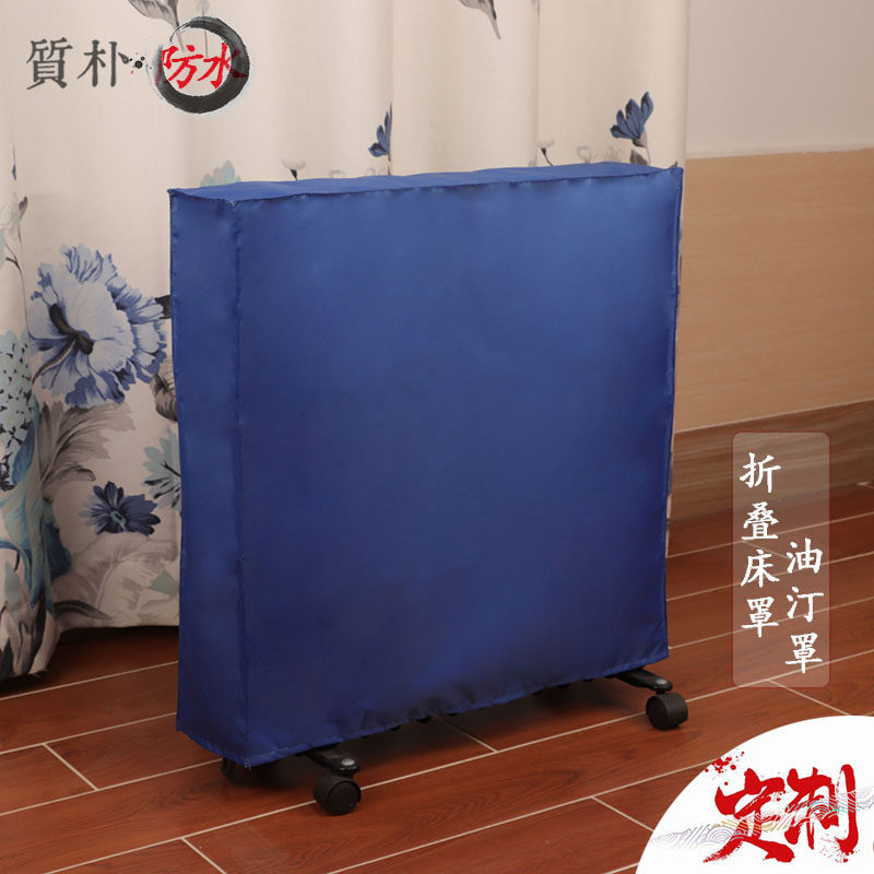 Waterproof folding bed cover Oxford cloth dust cover bedroom office leisure lounge chair dust cloth thick cover custom made