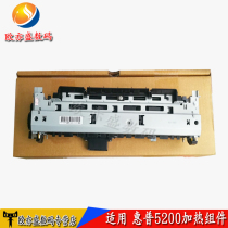 Applicable to the new HP HP5200LX Fixing Components HP5200L 5200DTN 5025 5035 Canon LBP3500 Heating Components