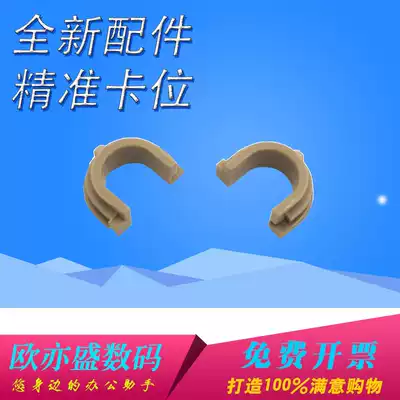 Applicable HP HP1010 1020 m1005 roller sleeve 1015 1012 1018 3020 3030 3050 301