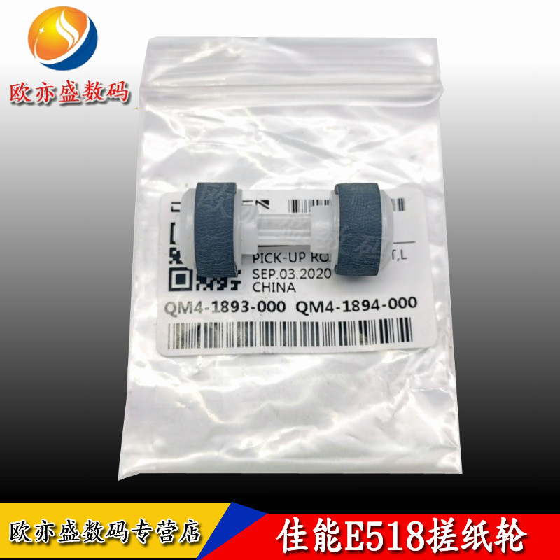 For HP HP M15w 17A M30w M28w M31w Pick Roller HP Laserjet Pro mfp M15a M28a Printer Feeder Roller Paper Feed wheel