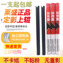 lai sheng applicable canon IR2016 fixing film r2016 2318 2320 2420 2120 heating film