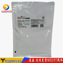 Laisheng for Sharp MX-237CV iron powder AR-2048S 2048D 2048N 2348S carrier developer fixer