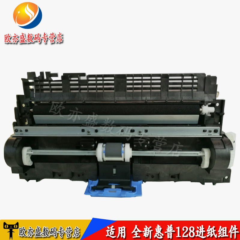 Applicable to the new HP HP128 paper feeder HP125 126 127 M128 FN FP FW paper feed assembly pickup roller assembly pickup roller paging
