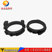 Suitable for Samsung ML 1610 fixing bushing 1710 4521F 4321 4300 4200 3119 1641 2010 Xerox 31