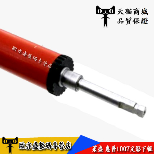 Lein applies HP HP1213NF lower roller 1216 1136 1132 128127126 A 128127126 A 125A P1106 P11