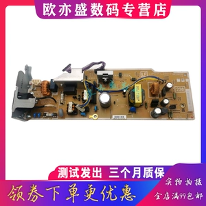 [适用 全新原装惠普hp403d电源板 惠普HPM405 M402 M403 426 427dw 428 429fdw M329 电源板 电路板 供电板]
