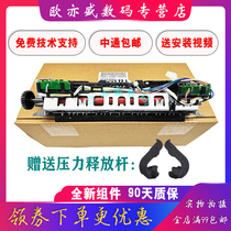 Suitable for new original HP HP1020 heating element M1005 1020plus 1018 1005 1020 Canon LBP2900 3