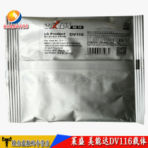 Laisheng for Minolta DV116 carrier Minolta BH195 235 6180 7723 carrier iron powder