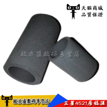 Applicable to Samsung SCX-4521F manuscript roller 4321 4725 4824 Xerox 3200 PE220 paper feeder roller