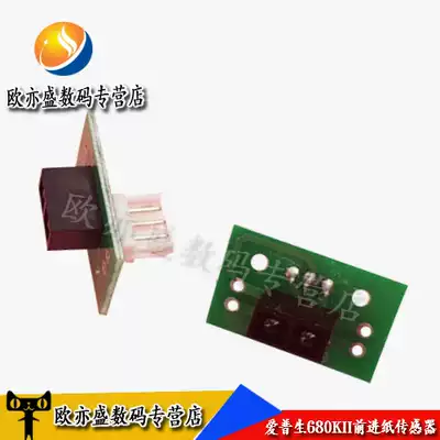 Suitable for EPSON LQ680K2 sensor LQ690K LQ680KII 680K Forward paper sensor