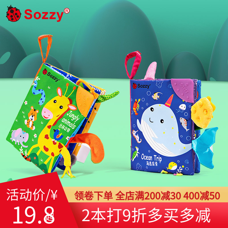 sozzy babies tear up stereo animal tail book 0 - 6 months baby can bite early teaching toys
