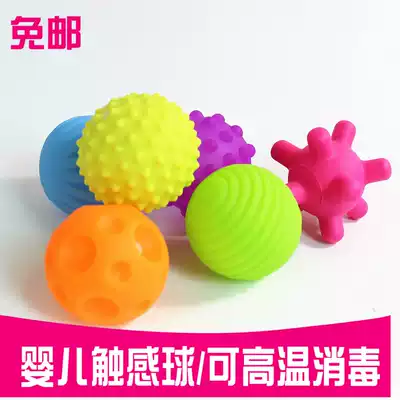Baby sensory integration tactile hand grip ball toy baby training ball massage perception soft ball wave ball can be sterilized at high temperature