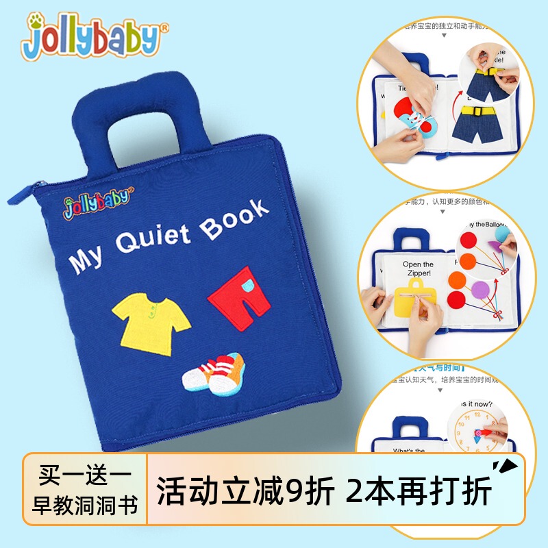 Jollybaby Montessori Early Education Quiet Cloth Book, Baby Can'T Tear It Apart, Stereo 3D Educational Toy for Babies Aged 1-3 Years Old Jollybaby Montessori Early Education Quiet Cloth Book, Baby Can'T Tear It Apart, Stereo 3D Educational Toy for Babies Aged 1-3 Years Old