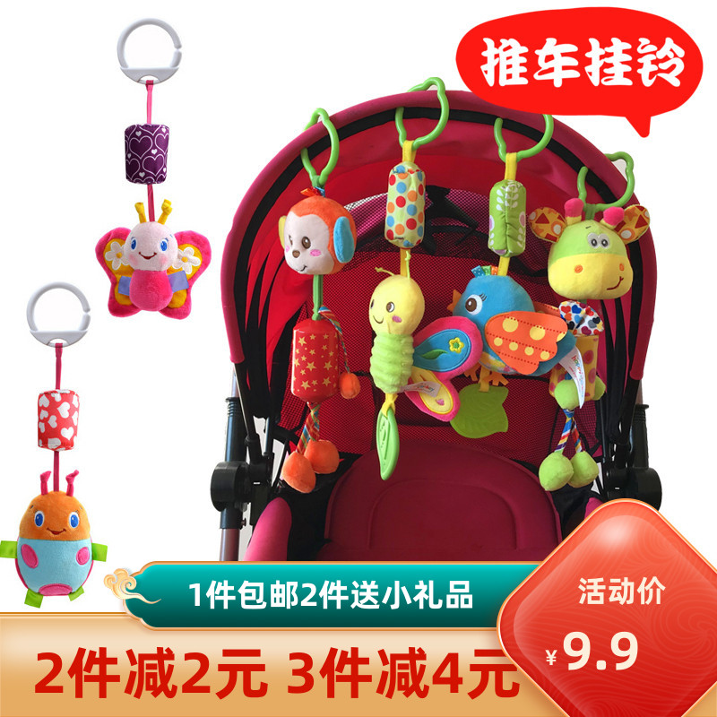 Newborn baby cart hangs Bed-headed music bell beds around the bedside of the bell for baby plush 0-3-6-September toys