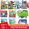 jollybaby Baby can not tear the animal tail Touch three-dimensional cloth book Early education sound paper Children's toys 1-0 years old