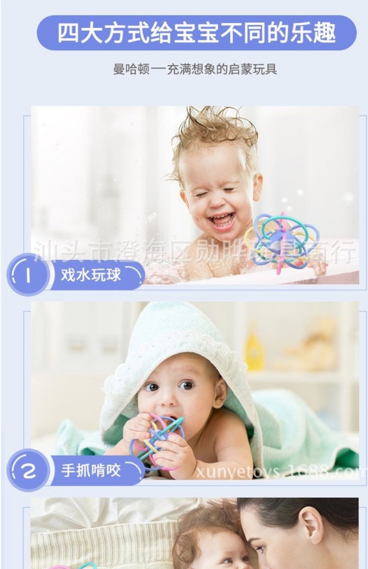 Meibei Le bé teether mol mol cắn nhai chuông tay giáo dục sớm đồ chơi giáo dục bé Manhattan bắt bóng - Gutta-percha / Toothbrsuh / Kem đánh răng bộ gặm nướu hàn quốc