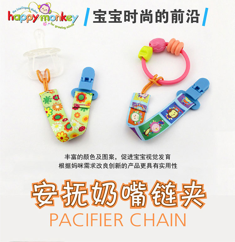 Baby pacifier Pacifier Chain Baby Pacifier Anti Drop Chain Nipple Clip Anti Fall with hanging rope with solid gear chain