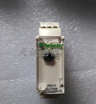 New original phase sequence three-phase power relay RM17TT00 RE17LCBM spot bargaining