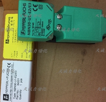 P F Beigafu sensor NBN30-U1-E2(NJ30 U1-E2 NBN30-U1-A2-T bargaining