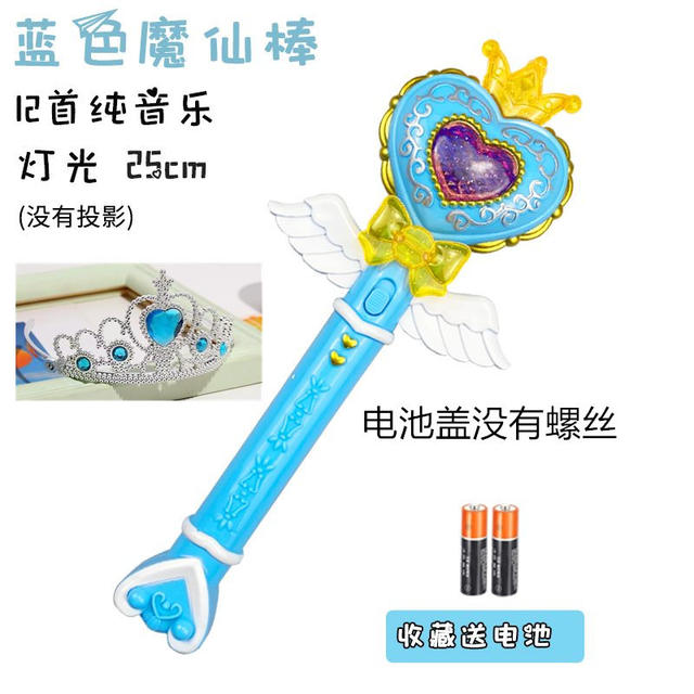 Birthday Gift Kidsren's Toy Magic Wand Little Girl Princess Elsa Princess Little Magic Fairy Toy Magic Wand Dress up
