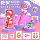 Magic Wand Flashing Toy Gift Box for Girls Kindergarten Training Class Gift Children's Day Gift
