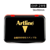  Imported FLAG STAMP PAD METAL HORN STONE WOODEN HARD SEAL SPECIAL STAMP PAD 56X90MM INNER DIAMETER