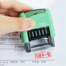  Inking seal Invalidated Dump transfer Receipt and payment Oil seal Accounting account and original file Universal seal