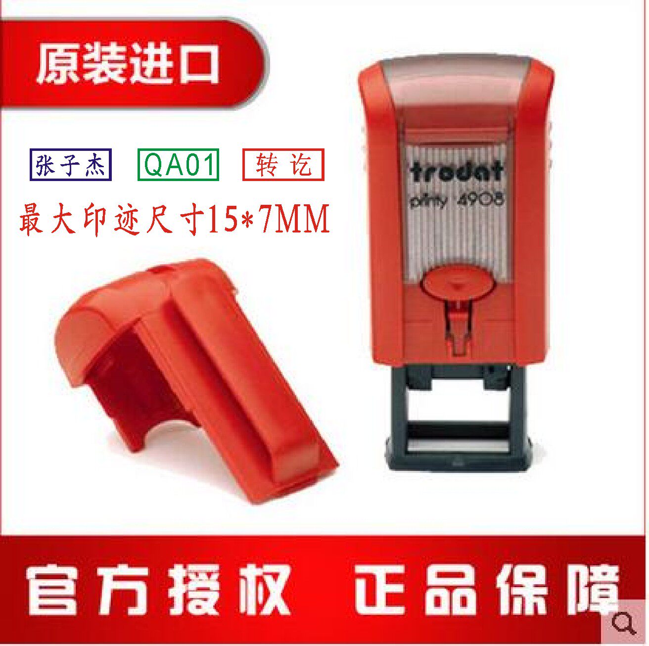 Special price customized Zhuda return ink seal name Chapter overturning bucket print ten thousand times Chapter automatic ink can be added ink