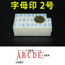 No. 2 alphanumeric combination printing movable type spelling activities free combination can be equipped with number symbols can be customized