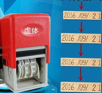 Date chapter adjustable effective production date Year Month Day dotted line font date digital date format code code