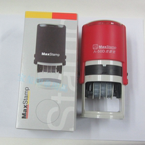 Maxstamp ink return printing Flip printing Adjustable date stamp imprinting diameter 50mm Automatic ink out ink easy to add ink