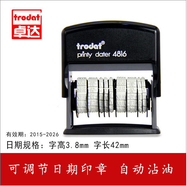 Import Double Date Zhuda Back to Ink Flap Bucket Seal Adjustable Date Chapter Automatic Oil in English and Chinese