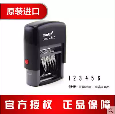 Customized Zhuoda ink number letter seal with a stamp flip seal 6-digit adjustable digital seal