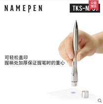 Imported pen printing dual-use NAME PEN name seal pen ballpoint pen core 9mm printing surface metal pen imported