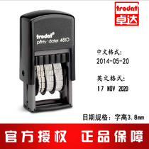 Adjustable date chapter automatic ink seal production date chapter flip seal can be customized