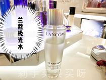 Mixed oil skin spring Lancome clean skin Double Essence Water 150ml essence Aurora Water mixed oil skin closed mouth