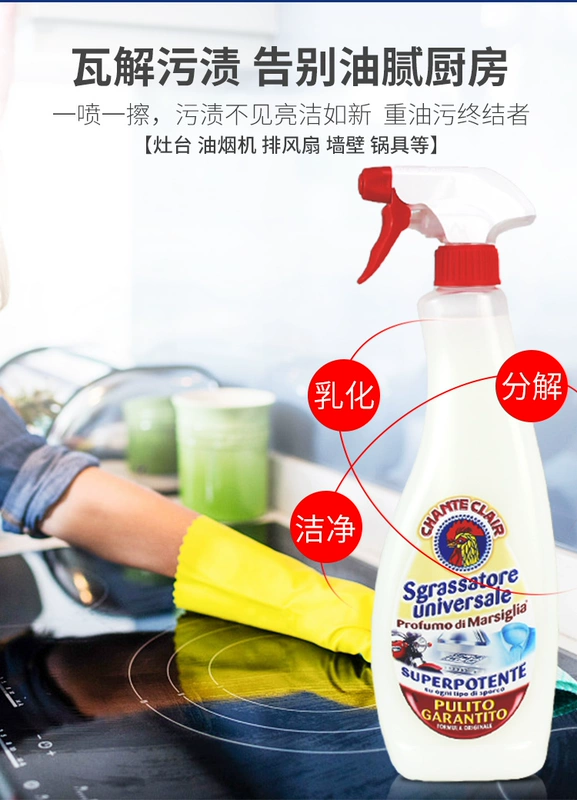 Ý lớn gà đầu quản gia sạch hơn gà đầu thẻ không phổ biến dầu nhà bếp vết thép không gỉ mạnh mẽ chất tẩy rửa - Trang chủ tẩy bồn cầu thái