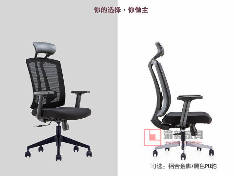 Trùng Khánh văn phòng nội thất ghế văn phòng Lưới nâng ghế giám đốc hiện đại tối giản ghế quản lý - Nội thất văn phòng