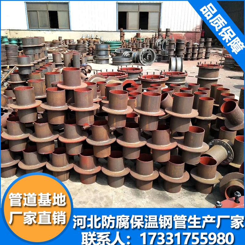 Flexible waterproof casing embedded with wall casing DN125 250 national standard non-marked stainless steel rigid flexible sleeve