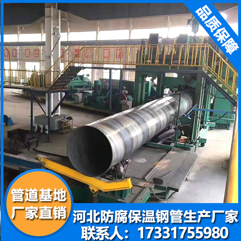 Large-calibre spiral steel pipe sewage treatment thick wall spiral pipe prefabricated straight buried DN1000 welded spiral steel pipe