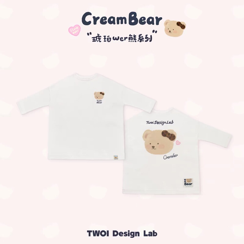 In Stock Twoi Design Lab Comfortable Bear Robe Series Amber Robe 4540 3742 5211 In Stock Twoi Design Lab Comfortable Bear Robe Series Amber Robe 4540 3742 5211