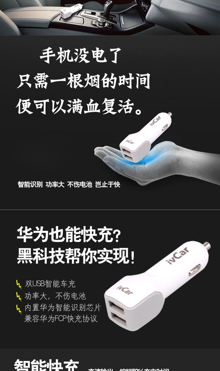 chargeur IVCAR 2.4A, 3A - Ref 1291696 Image 7