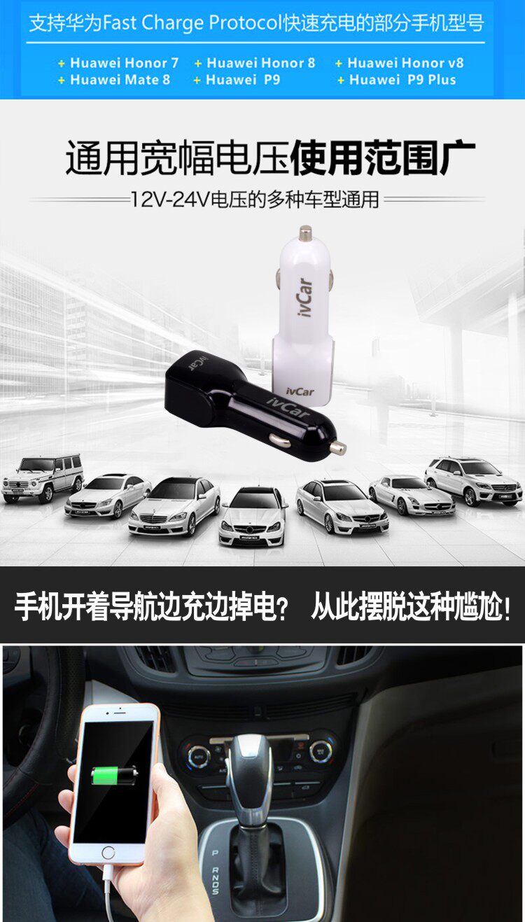 chargeur IVCAR 2.4A, 3A - Ref 1291696 Image 11