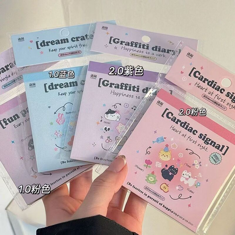 Mini Deco Sticker Book with 1600 Cute Nail Art Stickers, Journaling Materials, and Small Nail Decoration Patterns