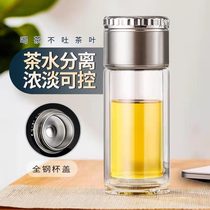 Brief MEN AND WOMENS HOME TEA DOUBLE GLASS WATER CUP WITH LID OFFICE FILTER TEA CUP TEA WATER SEPARATION PORTABLE