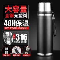 Upscale insulated cup 316 stainless steel male and female kettle large capacity tea cup portable 1500ml water mug