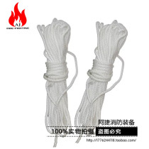  Fire safety rope Slow descent escape rope Flame retardant rope Emergency life-saving rope Fire escape rope Light guide rope