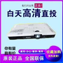 Epson EPSON CB-1780W CB-1785W CB-1795F CB-1795F ultra-thin portable projector machine